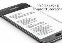 三星sma3000怎么截屏？三星sma3000截屏快捷键是什么