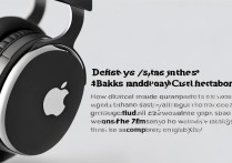 苹果耳机怎么辨真假？教你几招轻松鉴别真假苹果耳机。