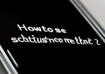 苹果手机截图怎么设置方法？30字内疑问长尾标题