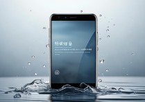 小米手机防水
