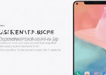 oppo手机怎么竖屏锁定？方法步骤是什么？