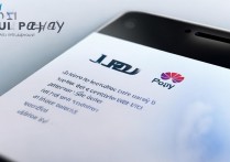 nova2怎么开启华为pay？华为pay设置方法详解