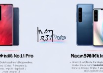红米Note10Pro和K30Pro怎么选？2023年哪款更值得买？