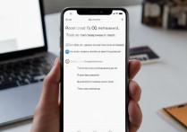oppo手机忘记qq密码怎么办？怎么改？