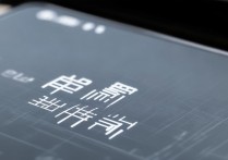 华为锁屏后后台程序还在运行怎么关闭？