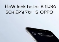 手机怎么截长屏？OPPO手机长截图方法是什么？