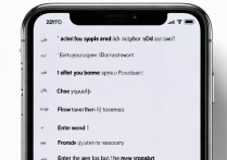 苹果手机ID号忘密码，输入密码的正确步骤是什么？
