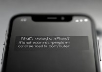 苹果手机不连电脑没反应是怎么回事啊？手机连接电脑无反应如何解决