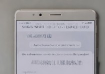 华为p9怎么设置小屏幕