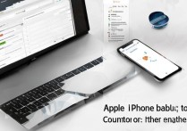 苹果手机备份到哪里？电脑、iCloud还是其他方法？