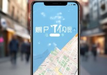 苹果地图流量消耗大吗？30字疑问长尾标题