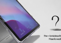 华为MatePad Pro 2021 10.8续航多久？性能和屏幕表现怎么样？