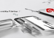 华为插卡针怎么用？华为手机卡槽怎么打开图解