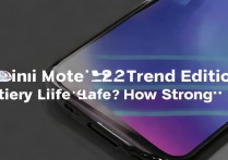 Redmi Note 12潮流版续航到底强不强？