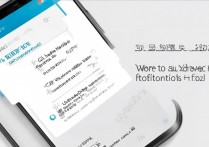 vivoy27怎么消除QQ通知？vivoy27关闭QQ通知设置方法