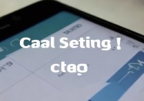 oppo手机通话设置在哪？新手必找入口指南