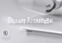 华为FreeBuds 4i支持快充吗？快充速度多快？