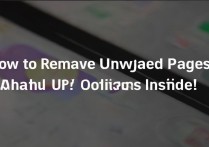 华为平板页面删不掉怎么办？解决方法在这！
