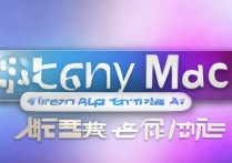 苹果邮箱缓存怎么彻底删除？清理后邮件还在怎么办？