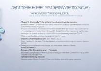 oppo手机屏保怎么换？教你一步步设置个性化屏保