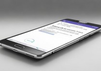 三星Note4如何设置来电闪光灯？详细步骤指南
