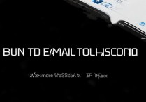 三星怎么绑定邮箱？三星手机邮箱账号添加步骤详解