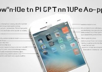 苹果6s怎么开启？详细步骤与注意事项解析