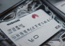华为卡取不出来怎么办？卡住或损坏该如何解决？