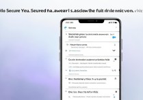 vivo手机查找功能密码怎么设置才安全？