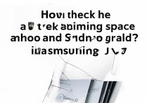 三星j7怎么在手机里查看内存卡剩余空间？