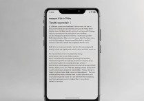 红米RedmiK70E如何关闭摇一摇广告？