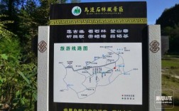 宣汉马渡风景区门票