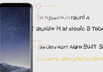 三星S8型号怎么修改？详细步骤与注意事项解析