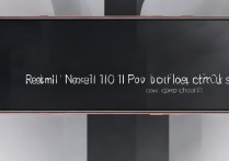 红米note11Pro续航真的强吗？充电速度到底有多快？