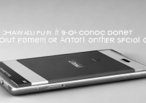 华为p9不用支付话费是合约机还是另有优惠？