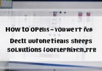 华为JPS打不开怎么办？详细步骤和解决方法在这里。