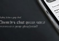 聊天宝怎么加群聊？群聊功能在哪用？