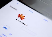 华为账号登录不了怎么办？手机/电脑端登录步骤详解