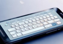 三星怎么改键盘皮肤？三星手机键盘皮肤设置教程