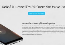 华为P50 Pro有3D人脸识别吗？人像识别功能详解