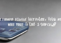 三星手机音量调不大？教你三招轻松解决！