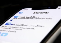 苹果手机锁屏时间怎么设置？自定义格式/显示秒数教程