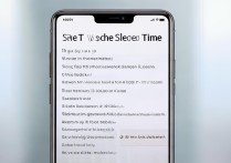 vivo锁屏时间怎么设置？方法步骤详解在这里