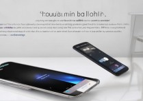 三星怎么连接tab？三星手机连接平板详细步骤