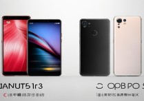 小米5与oppo r9