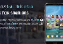 三星手机怎么免费获取主题？内含渠道与方法详解