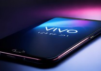 vivo hifi