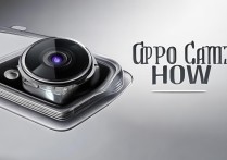 oppo相机怎样