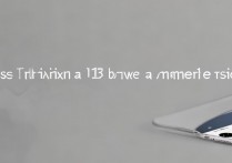 小米13有1T内存版本吗？官方未明确，用户盼解答