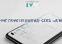 vivo手机忘记锁屏密码怎么办？解锁教程在这里